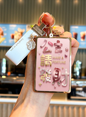 适用于奇瑞icar03卡片钥匙套阿维塔1207星途瑶光11星纪元eset壳