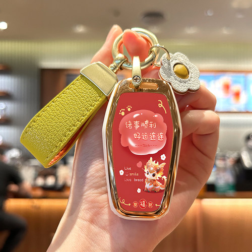 大众思皓e10X钇为3钥匙套