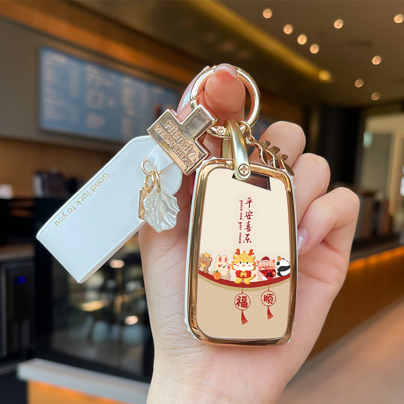 大众帕萨特平安喜乐钥匙套