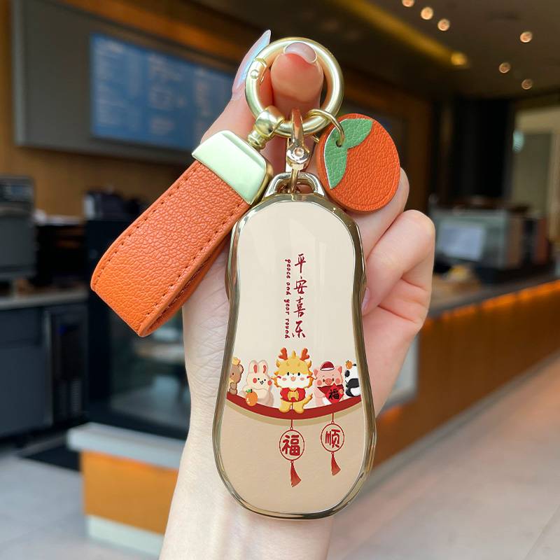 小鹏新款平安喜乐钥匙套