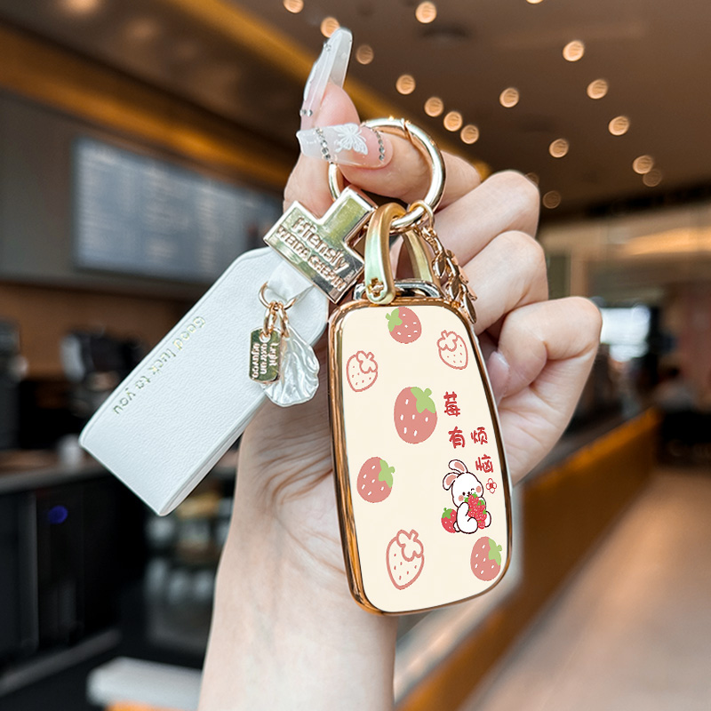 奇瑞QQ冰淇淋莓有烦恼钥匙套