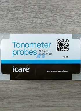 Icare爱凯眼压计探针手持回弹式眼压仪通用探测头进口ta01i便携式