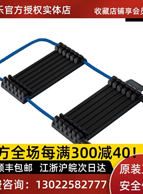 拓乐984101碳纤维车架防护装置黑色Thule Carbon Frame Protector