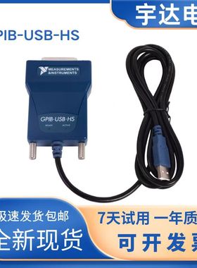 全新GPIB转USB卡GPIB-USB-HS778927-01采集卡IEEE488GPIB采集卡