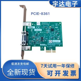 779504 PXI机箱驱动卡 01采集卡 8361 全新PCIE