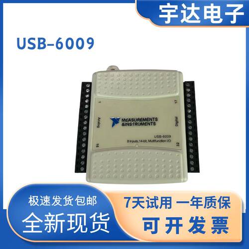 全新USB-6009DAQ卡配接线端子