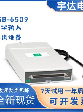 全新USB-6509 96通道高速5V TTL/CMOS双向数字I/O779975-01采集卡