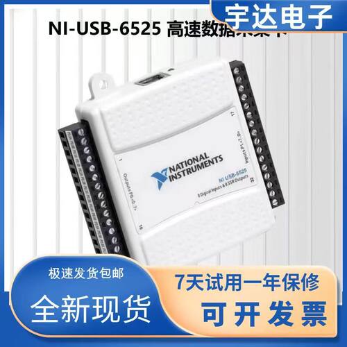 全新USB-6525USB-9162数据采集卡