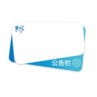 饰企业文化公司宣传通知背景展示板 公告示栏墙贴面磁吸式 办公室装