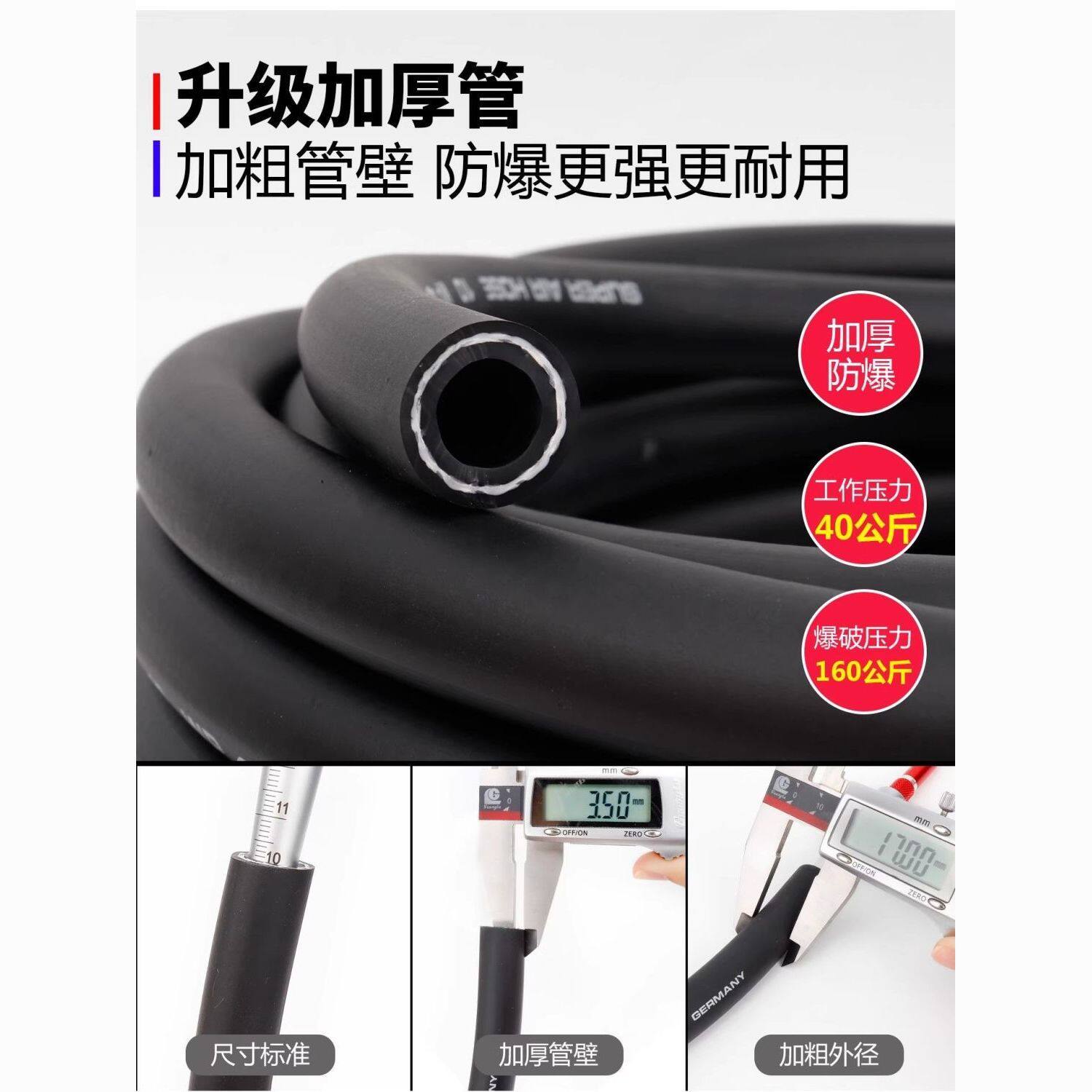 三胶两线条纹高压气管大小风炮管喷漆空压机防爆防冻超软空气软管