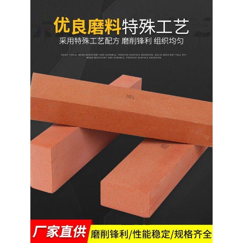 磨刀石红刚玉油石高硬度家用磨刀石神器刀具开刃大块模具钳工油石