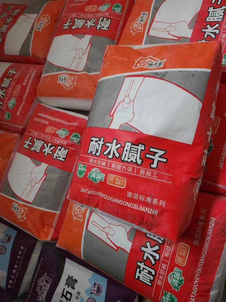 内墙耐水腻子内墙面墙防水腻子室内修补修复开裂起皮专用袋装18KG