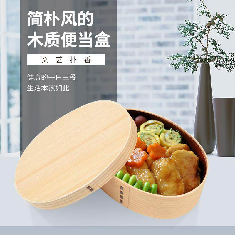 简朴风木质饭盒便当盒带盖日式便携防摔学生餐盒环保野餐盒寿司盒