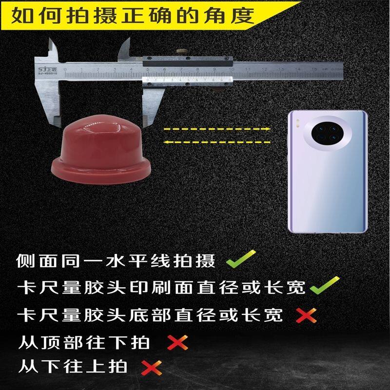 移印胶头移印机胶头方形气动好上下墨进口耐磨纳米原材料