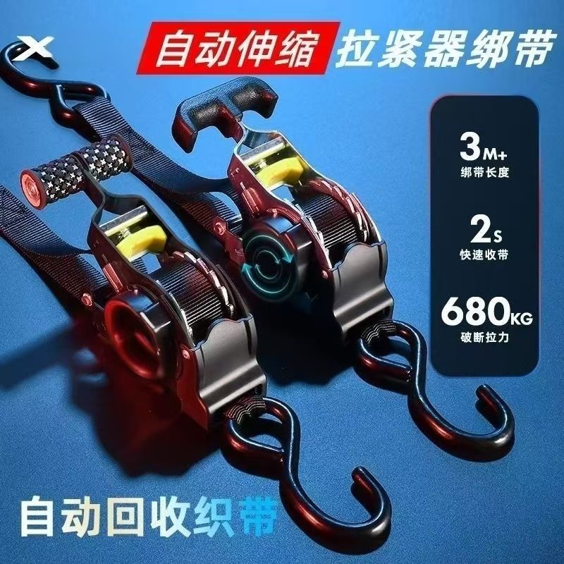自动伸缩拉紧器货物捆绑带棘轮拉紧器货车收紧绳紧绳器专用收紧器