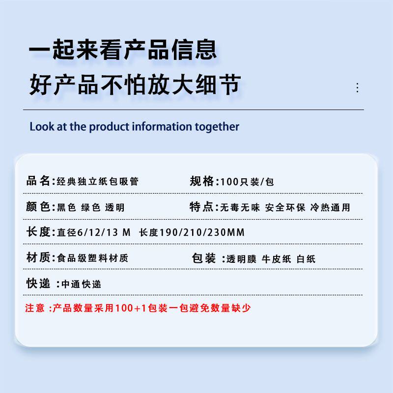 一次性加厚珍珠奶茶大吸管加粗单支独立包装 商用 大口径 耐高温