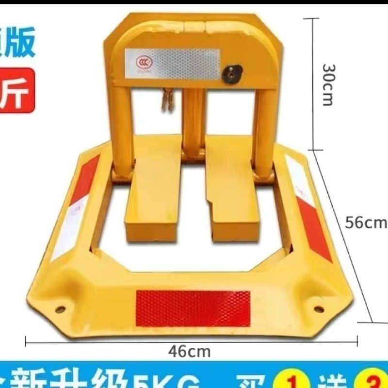 汽车停防撬车位锁加厚防撞固定防占车位神器停车桩包安装