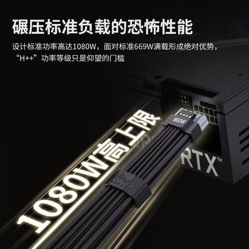 鑫谷]昆仑TITANLOAD Pro12V-2X6 PCle5.1(ATX3.1)16AWG强流模组线
