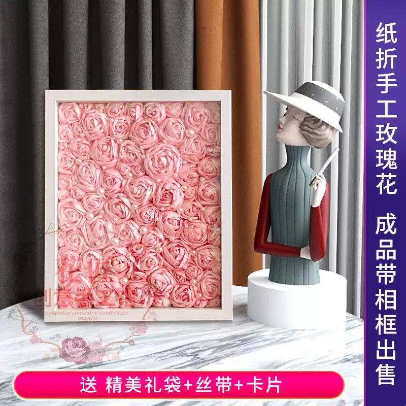 纸花成品纸巾玫瑰花手工花仿真花纸巾花创意成品相框diy玫瑰花