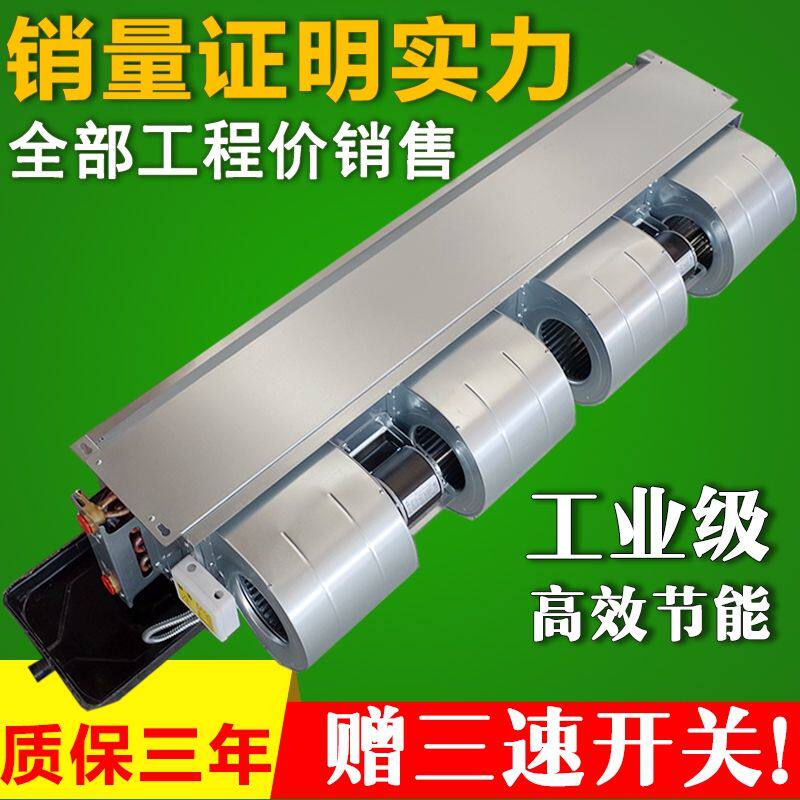 超薄卧式暗装风机盘管|风机盘管|风机盘管|中央空调盘管|卧式盘管