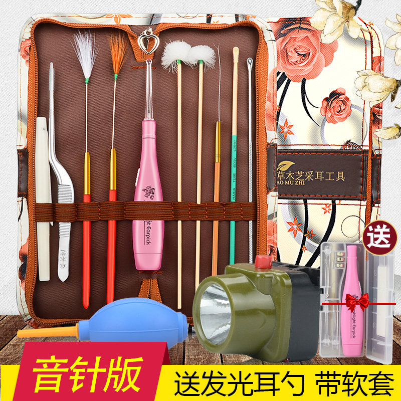 扬州采耳工具套装掏耳朵神器挖耳勺带灯耳朵清洁器鹅毛棒扣抠耳勺