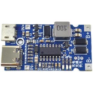 2/3/4串联锂电池升降压快充磷酸铁锂18650充电模块串连8.4v12.6v