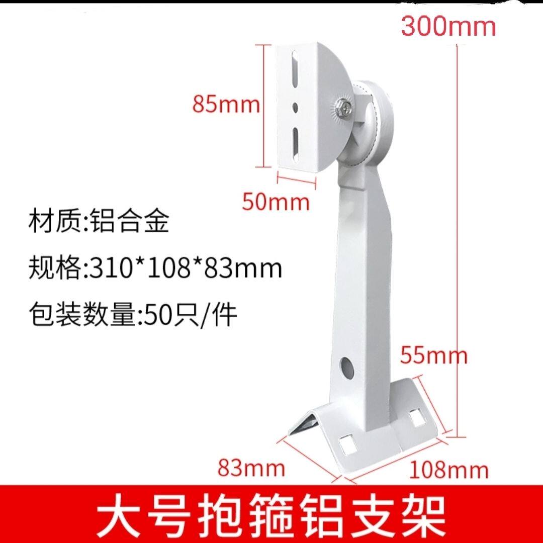 监控抱箍支架室外万向鸭嘴架子摄像头电线杆立杆墙角路灯抱杆支架
