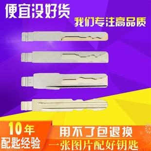 配车钥匙拍图片配汽车钥匙配制远程开齿开槽备用机械车钥匙打齿