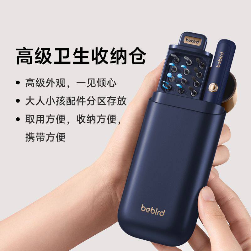 bebird蜂鸟可视挖耳勺高清挖耳勺镊子儿童掏耳朵神器采耳工具套装