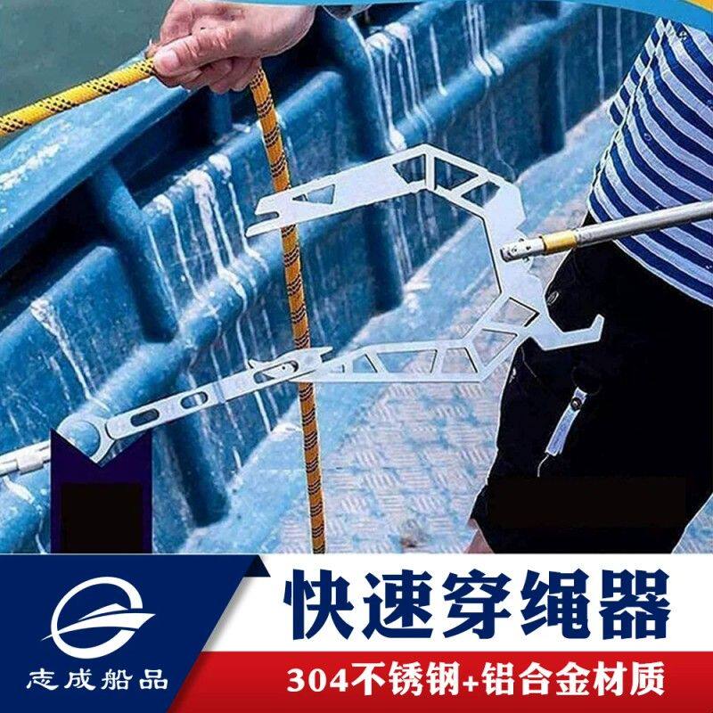 志成高空穿绳伸缩杆 蓝红双钩缆绳靠岸拉绳工具 船用快速穿绳器