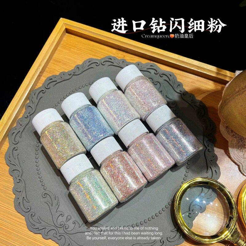 奶油皇后新款爆闪细沙闪粉进口钻闪细粉30ml手工水晶滴胶DIY填充