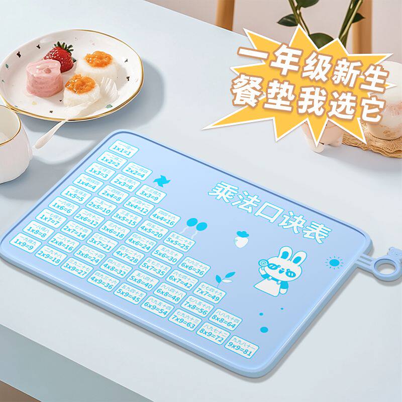 食品级硅胶儿童硅胶餐垫小学生小学餐垫防油桌垫一年级午餐垫宝宝