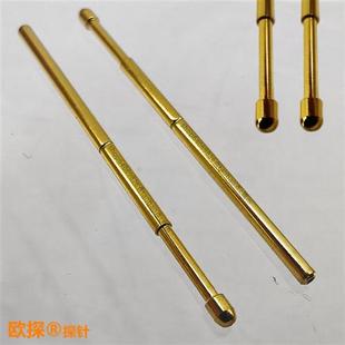 1.7大圆头镀金光头PCB 半球头探针 半圆头测试针 PA100 D2弹簧针