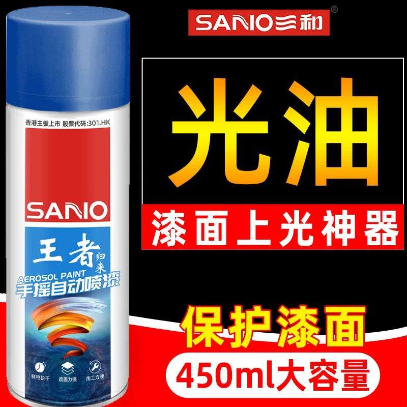 三和清漆自喷漆手摇喷漆汽车透明光油家具木器漆实木上光亮光油漆