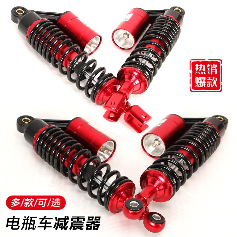 电动电瓶摩托车后减震器超软液压气囊改装电摩避震器鬼火龟王阻