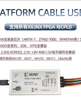 Platform Cable USB II 下载器xilinx 全系列fpga cpld可用DLC10
