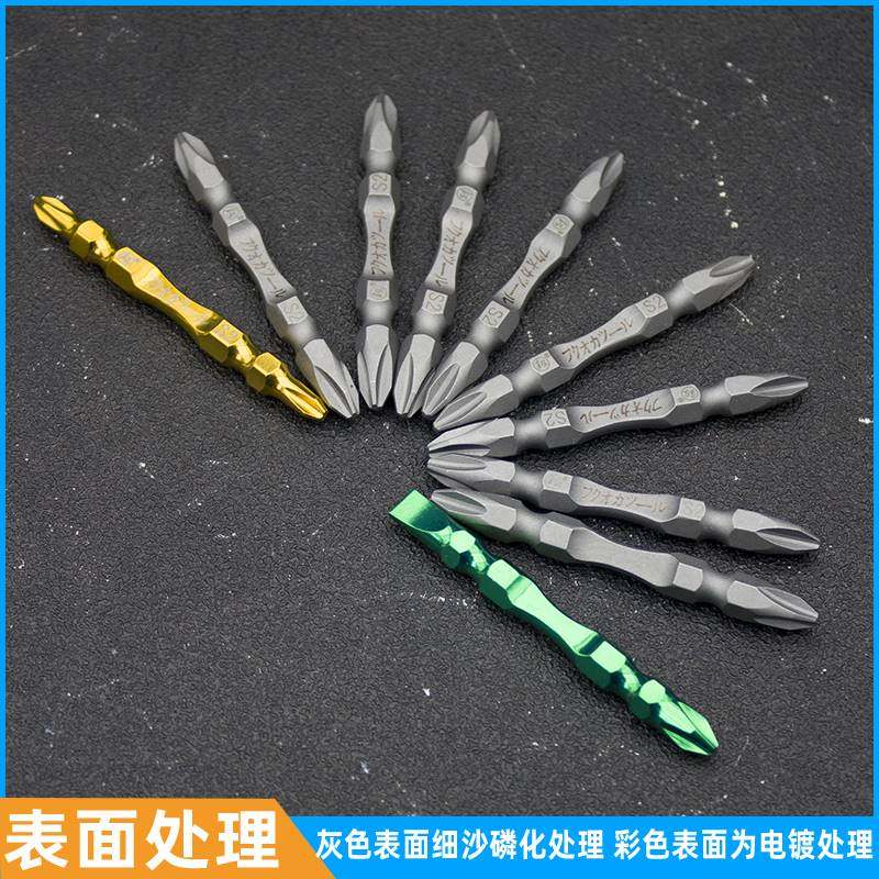 釰福冈工具双十字批头加长电动咀风批头s2合金强磁性起子头手电钻