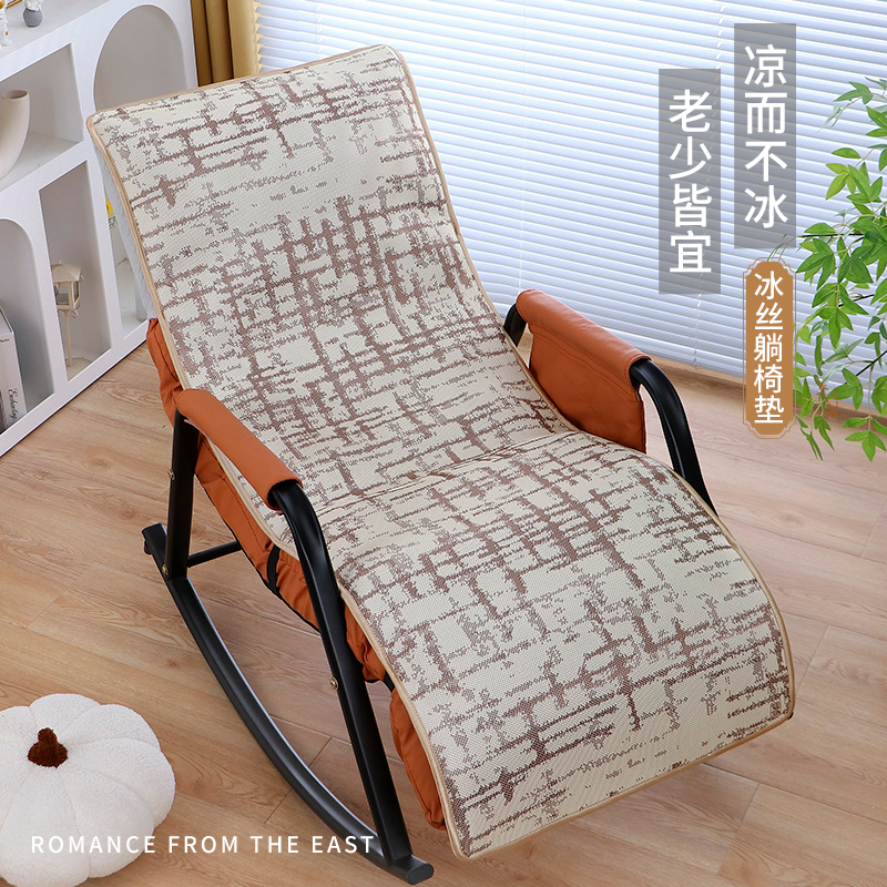 摇摇椅专用垫子夏季夏天睡椅躺椅一体凉席垫冰丝席子懒人摇椅套罩