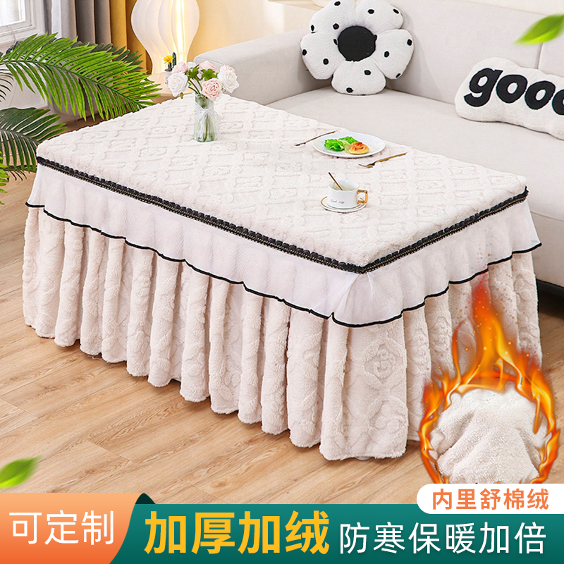 茶几罩加厚烤火桌罩长方形家用烤火罩暖炉罩套取暖桌罩电烤火罩套