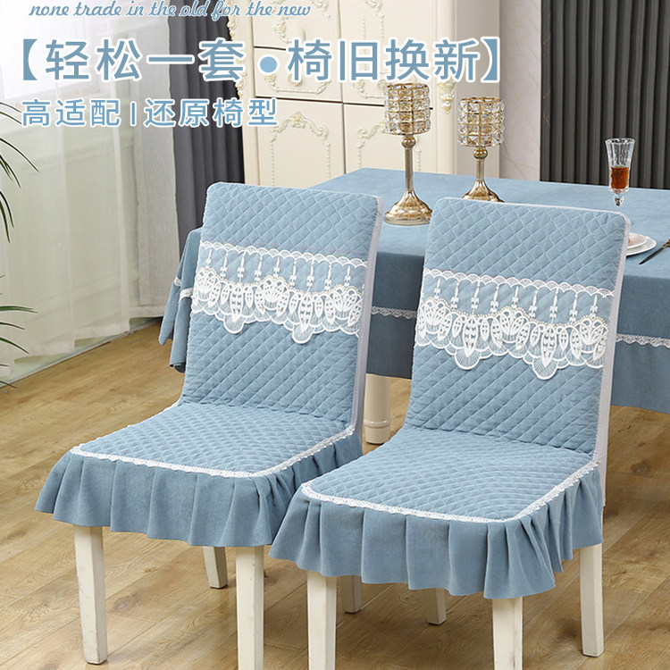 椅子套罩餐椅套新款加高靠背套现代简约四季通用中式餐厅餐桌椅垫,居家布艺,椅套/椅垫,淘宝优惠券,粉丝福利购,淘宝优惠卷