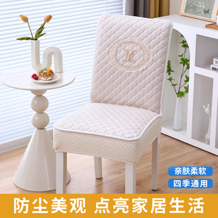 椅子套罩2025新款 高级感餐厅实木凳子罩全包通用一体家用餐椅套罩