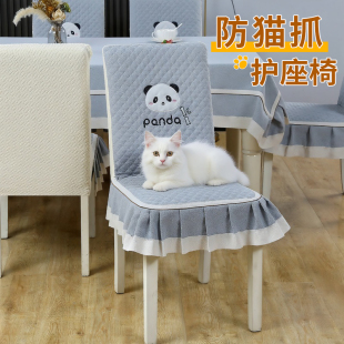 椅子套垫子靠背一体通用餐椅套新款 防猫抓保护套加高加厚座椅套罩