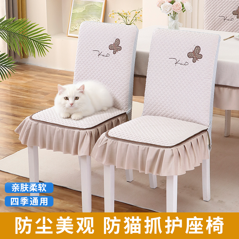 全包防滑椅子套加厚雪尼尔面料