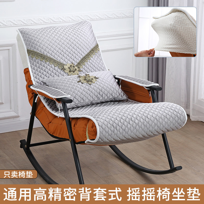 摇椅的垫子通用加厚一体躺椅坐垫防滑新款懒人午休摇摇椅专用椅垫,居家布艺,椅垫,淘宝优惠券,粉丝福利购,淘宝优惠卷