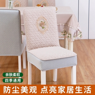 防滑餐桌餐椅套四季 椅子套罩新款 通用椅子套高级一体凳子座椅罩套
