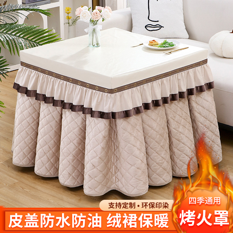 加绒加厚烤火桌子罩套高级感