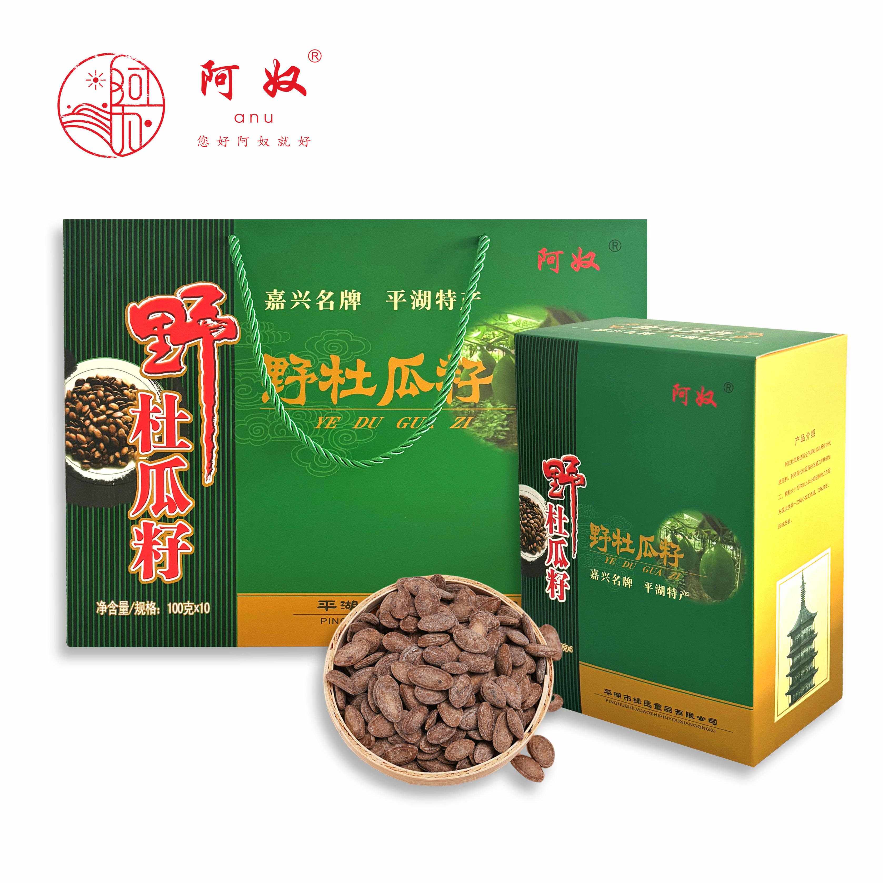 杜瓜子瓜蒌子杜瓜子 年货零食坚果炒货礼盒1000g 平湖特产