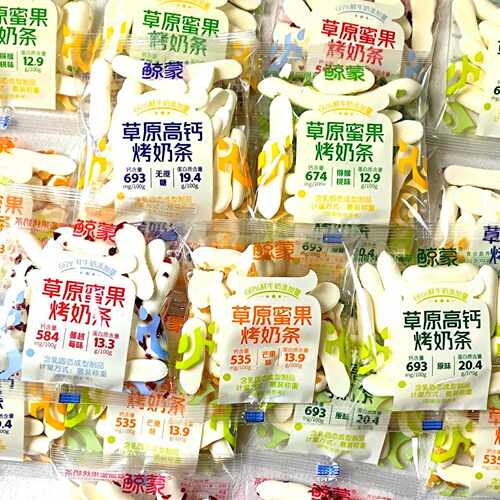 新疆包邮鲸蒙草原高钙烤奶条原味芒果无蔗糖蔓越莓猕猴桃味独立包