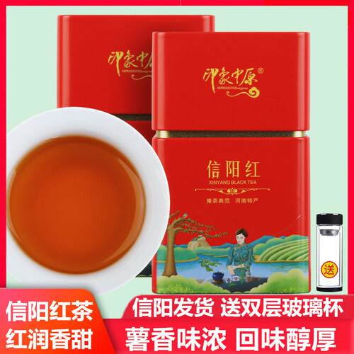 印象中原红茶信阳红2026新茶叶毛尖嫩芽红润香甜自产自销250g