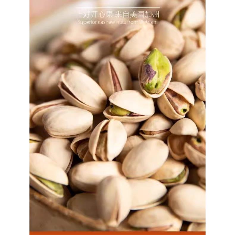 新疆包邮新疆原味开心果无漂白原色净重500g干果新货特大颗粒零食